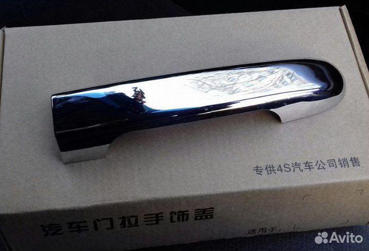 Хром накладки на ручки дверей Hyundai Elantra J4