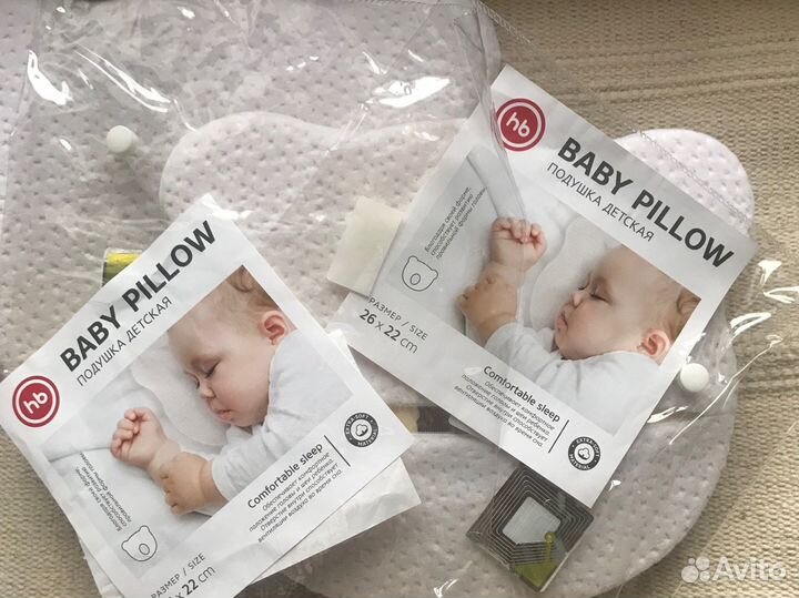 Подушка ортопедическая детская