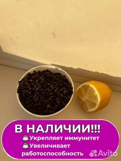 Иван-чай антиоксидант 1 кг