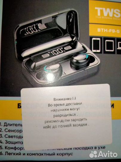 Bluetooth наушники TWS BTH-F9-5 с PowerBank, новые