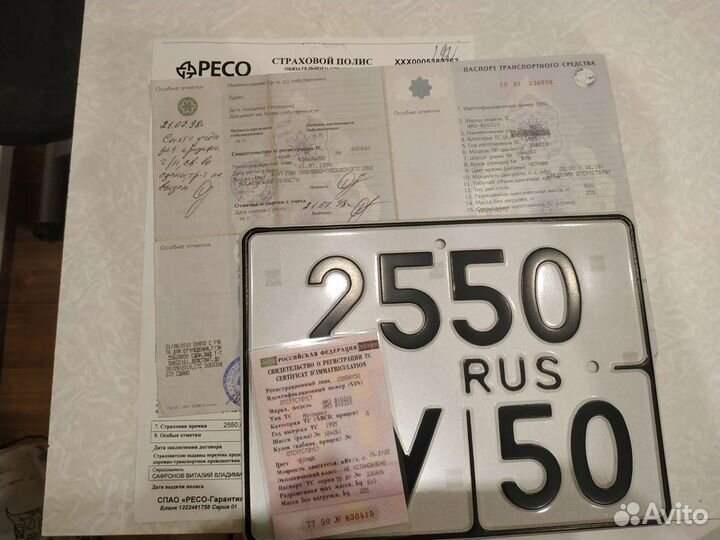 Мотоциклы Урал с документами