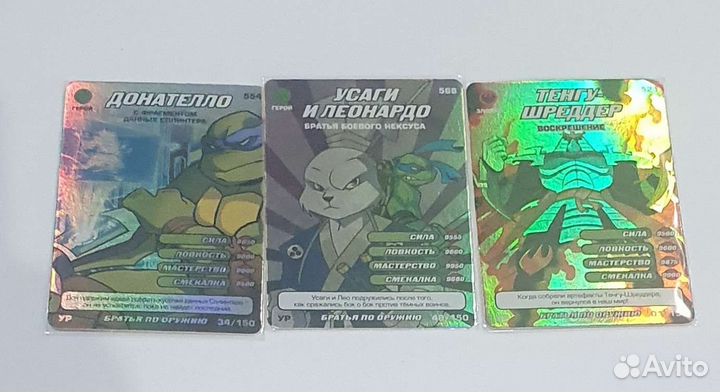 Карточки черепашки ниндзя братья по оружию ур и ср