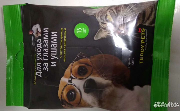 Шампунь для животных (цена )