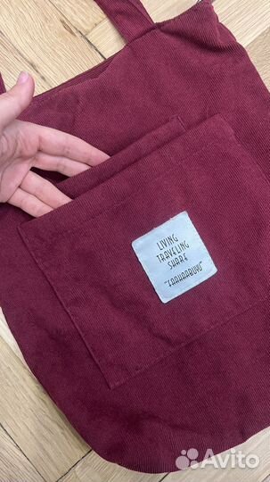 Вельветовая сумка шоппер