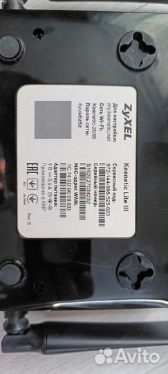 Wifi роутер zyxel keenetic