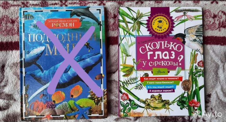 Детские энциклопедии