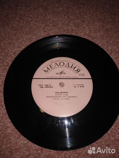 Грампластинки