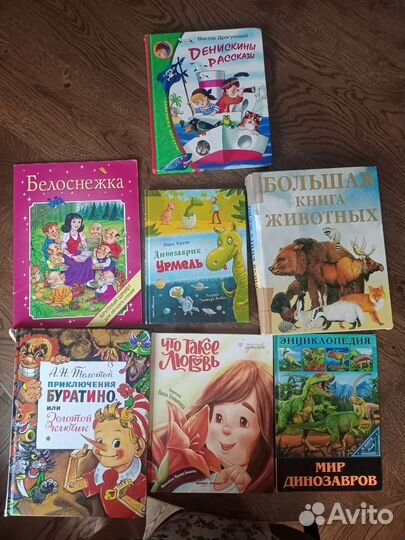 Детские книги