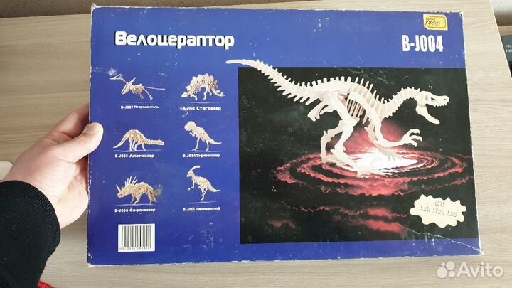 Велоцераптор B-J004