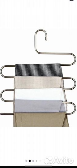 Вешалка для брюк