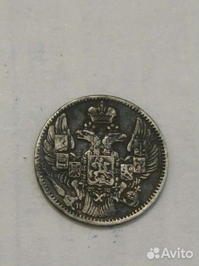 Монета серебро