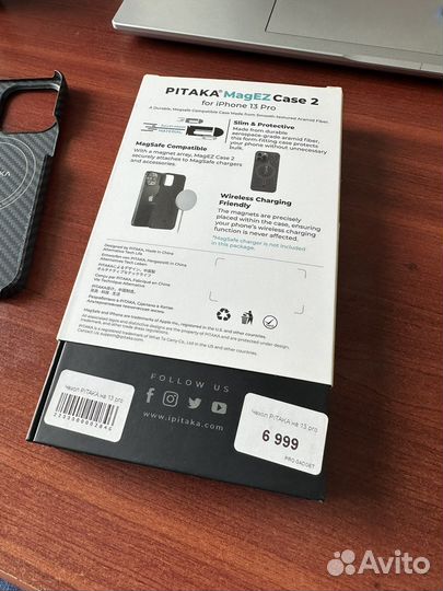 Чехол на iPhone 13 про