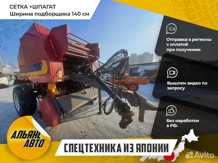 Пресс-подборщик Feraboli Trotter 125, 2003