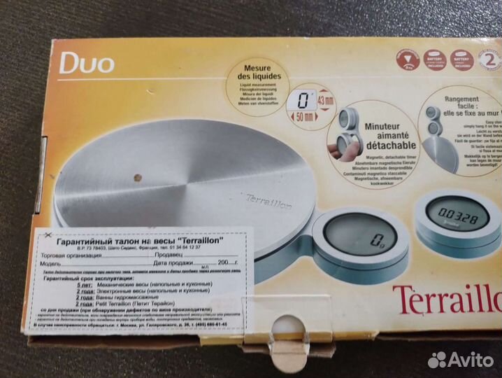 Весы кухонные электронные