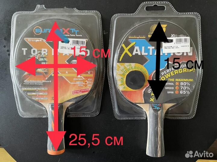 Ракетка Sunflex для настольного тенниса, сетка