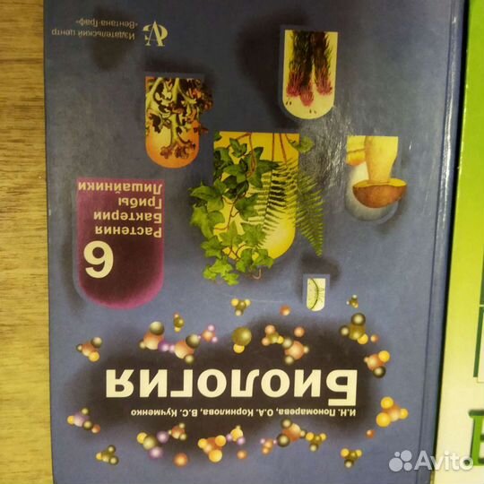 Учебники