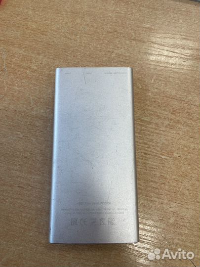 Повербанк hiper