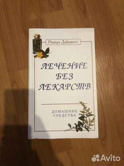 Книги марки