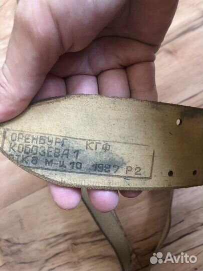 Портупея офицерская