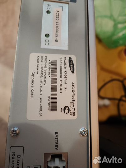 Мини атс Samsung officeserv 7100