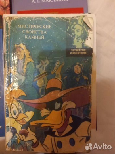 Книги по психологии