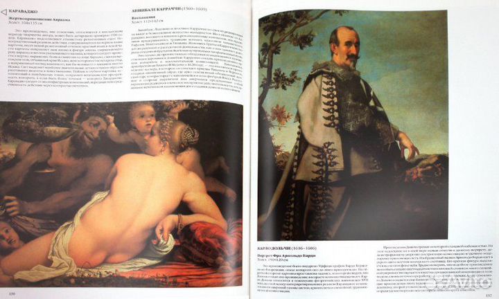 Четыре коллекционные карты Тройка