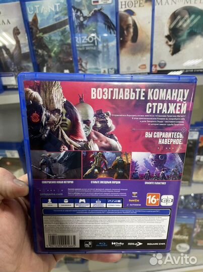 Marvel Стражи Галактики PS4