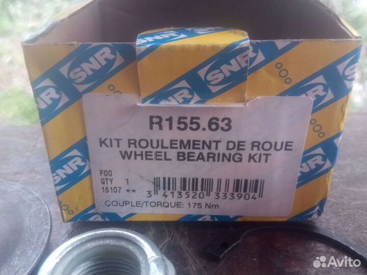 Подшипник ступицы SNR R15563