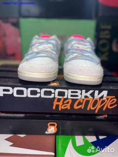 Nike Dunk Low x Off White Lot.38 (Арт.88117)