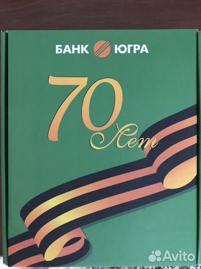 Подарочный набор (термос, фляжка) от банка «Югра»