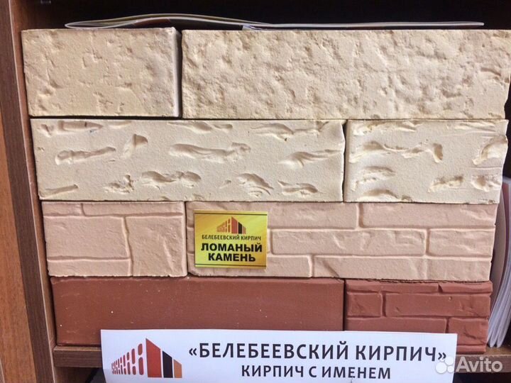 Кирпич лицевой