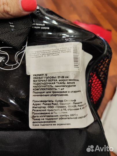 Боксерский шлем детский, перчатки, защита для ног