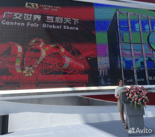 Переводчик на выставку в Китае Canton Fair 2024