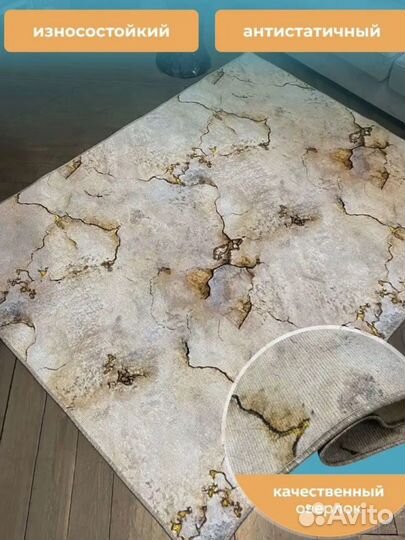 Ковер новый