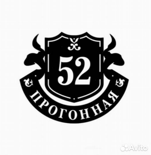 Адресные таблички