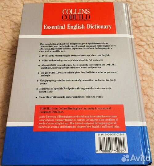 Словари Collins Cobuild 1989-90