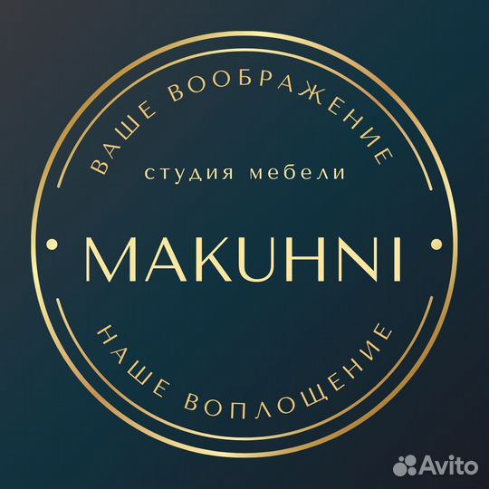 Менеджер дизайнер мебели