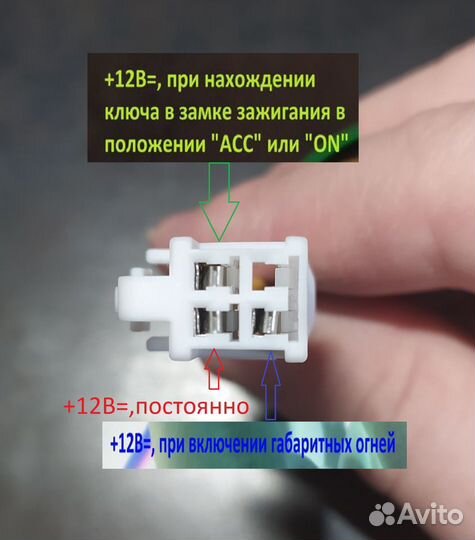 Аналог разъема MZ605181 для Mitsubishi