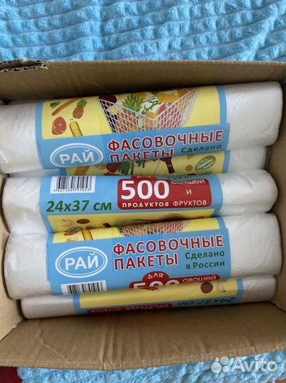 Пакеты фасовочные