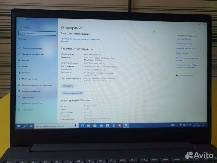 Ноутбук lenovo v15-ada