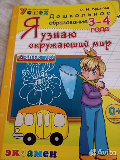 Развивающие пособия для детей 2-4 лет