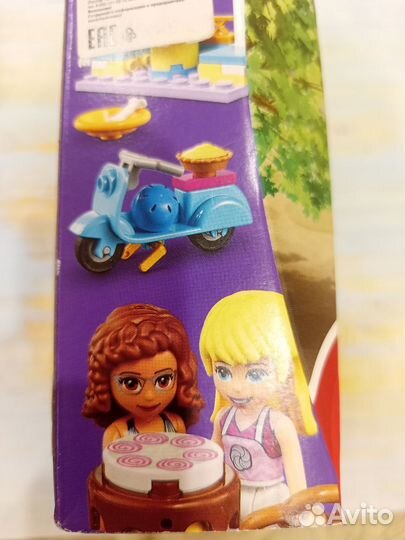 Lego friends 41440