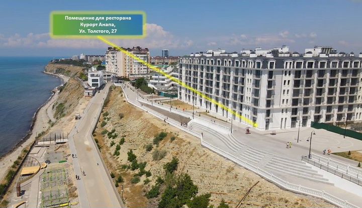 Кафе/Ресторан 629 кв.м