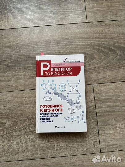 Учебные пособия