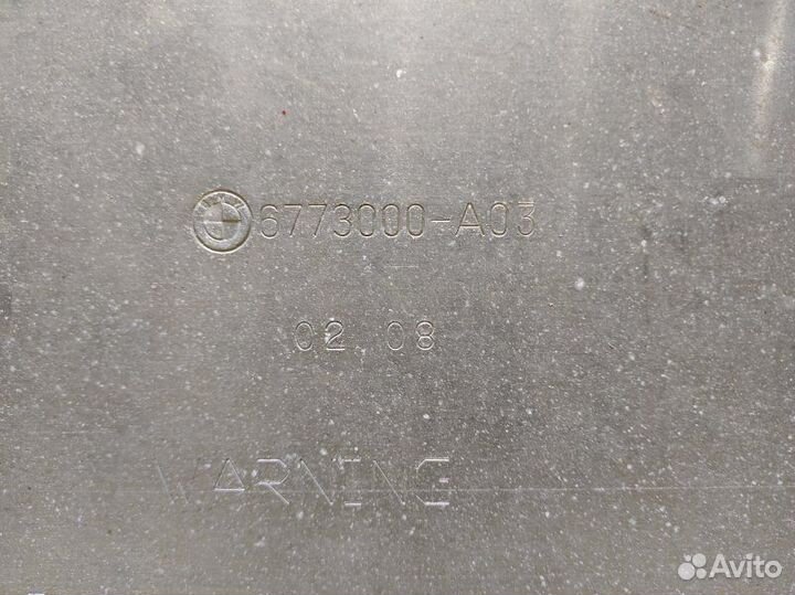 Защита двс Bmw X5 E70 / FE82 N62B48B 2008-01-29