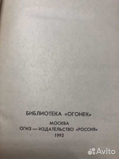 Конан Дойль собрание сочинений с 1 по 6 том