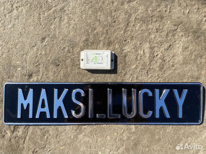 Can verter 2 all4swap адаптер