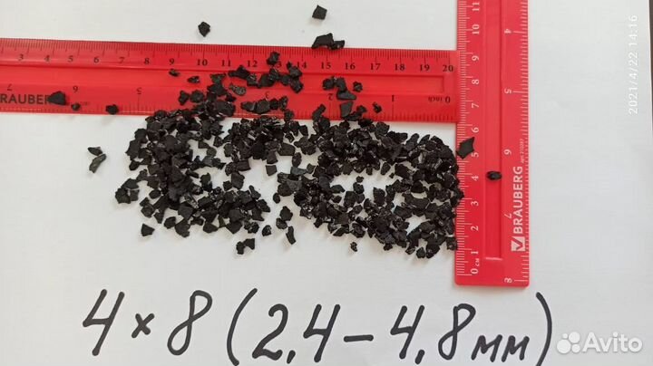 Уголь Активированный от Производителя