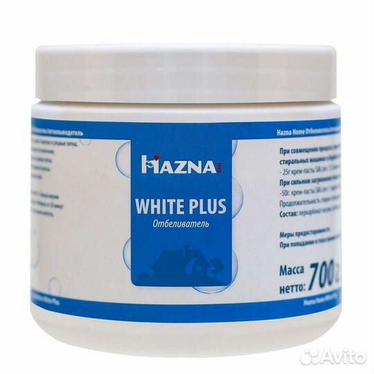 Отбеливатель