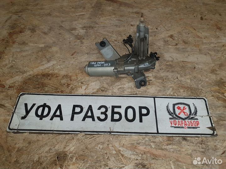 Моторчик стеклоочистителя задний Ford Focus II 200